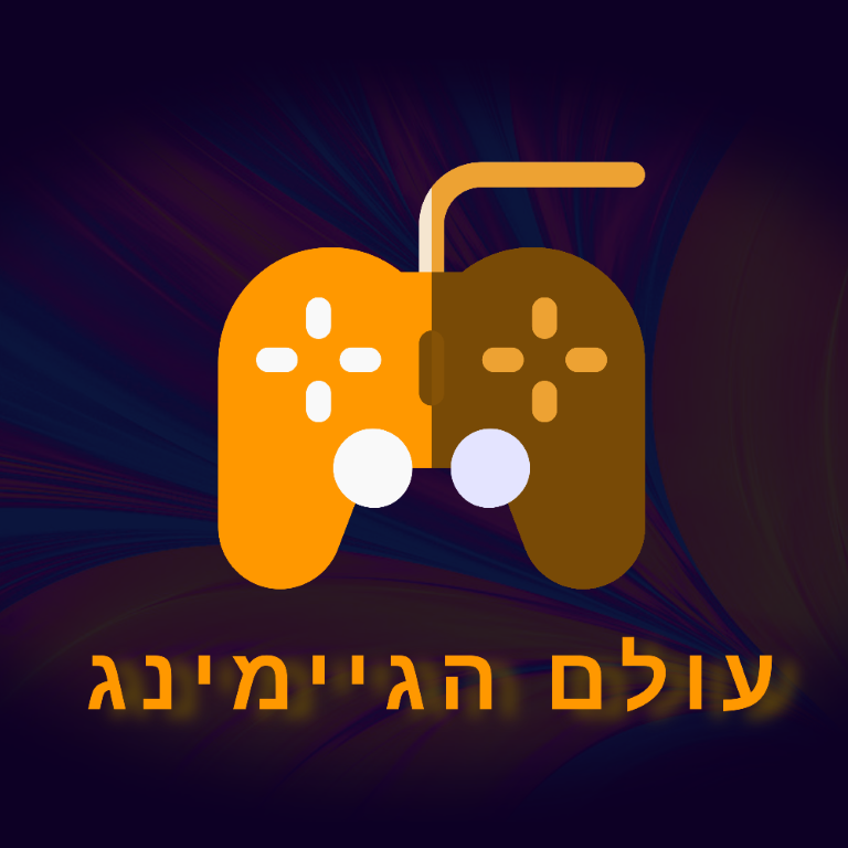 לוגו עולם הגיימינג